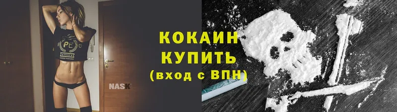 Cocaine Перу Нефтекамск