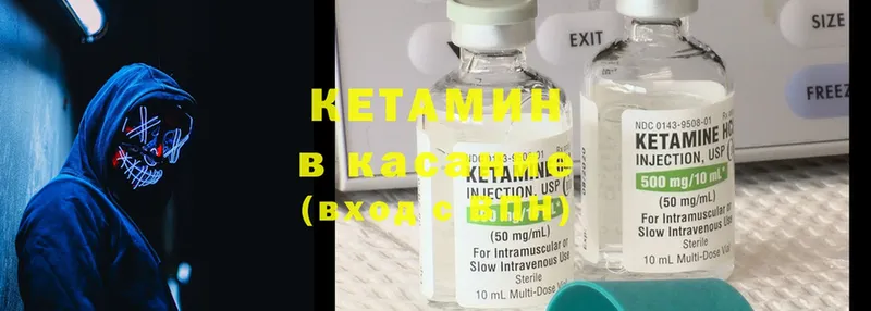 КЕТАМИН ketamine  Нефтекамск 