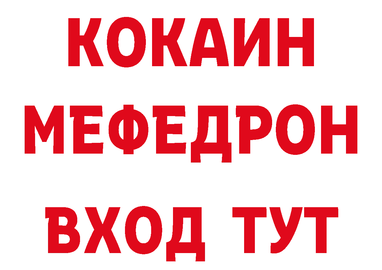 МЕФ мука маркетплейс сайты даркнета блэк спрут Нефтекамск