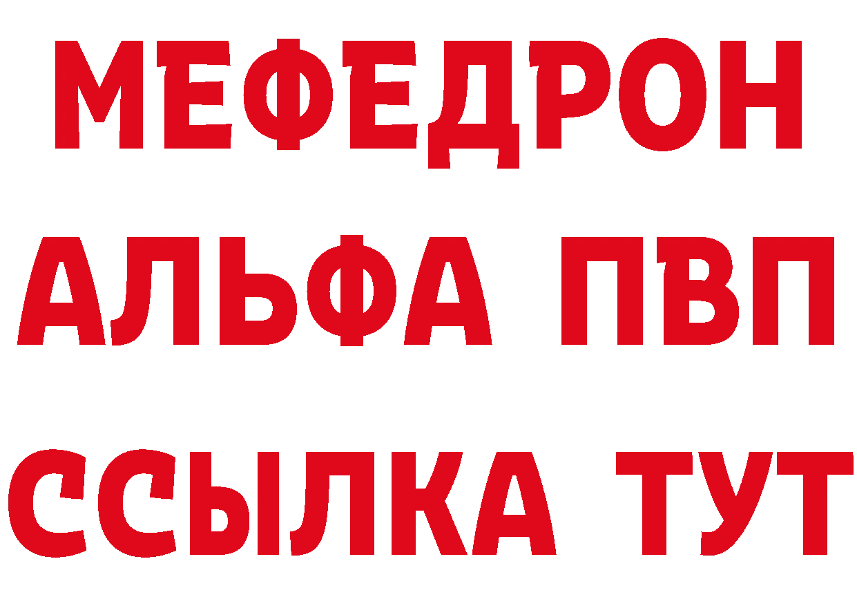 КЕТАМИН ketamine рабочий сайт это МЕГА Нефтекамск