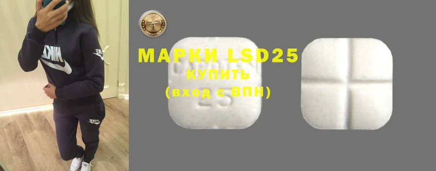 LSD-25 экстази ecstasy  Нефтекамск 